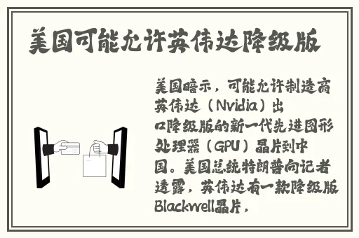 潮水一姐的舞台表现和人气